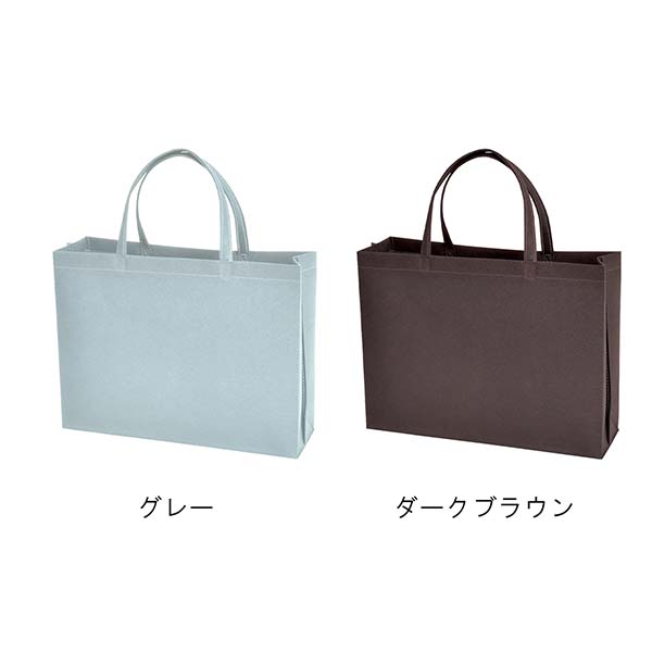 不織布バッグ 100g 横型A4サイズ スクエアトートバッグ