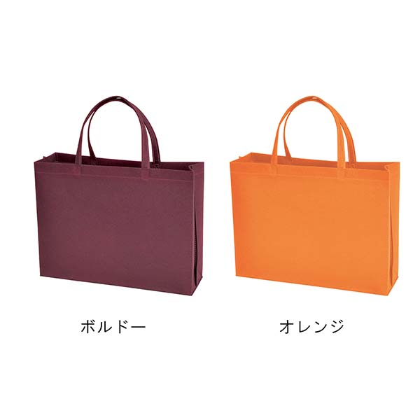 不織布バッグ 100g 横型A4サイズ スクエアトートバッグ