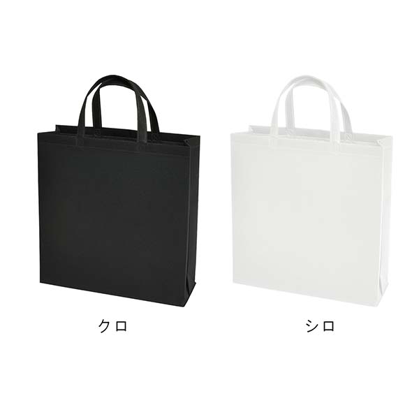不織布バッグ 75g Sサイズ スクエアトートバッグ
