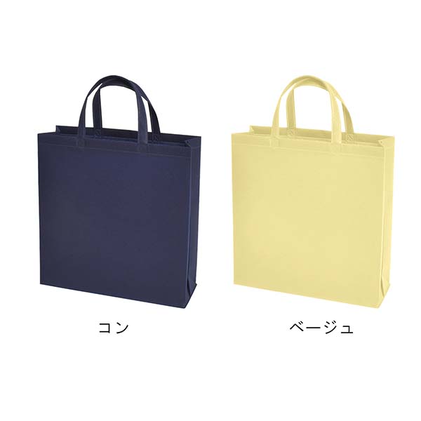 不織布バッグ 75g Sサイズ スクエアトートバッグ