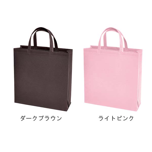 不織布バッグ 75g Sサイズ スクエアトートバッグ