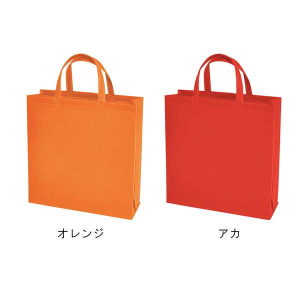 不織布バッグ 75g Sサイズ スクエアトートバッグ