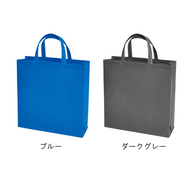 不織布バッグ 75g Sサイズ スクエアトートバッグ