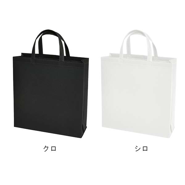 不織布バッグ 100g Sサイズ スクエアトートバッグ