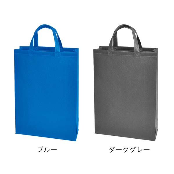 不織布バッグ 75g 中縦サイズ スクエアトートバッグ