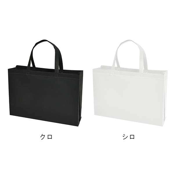 不織布バッグ 75g 中横サイズ スクエアトートバッグ
