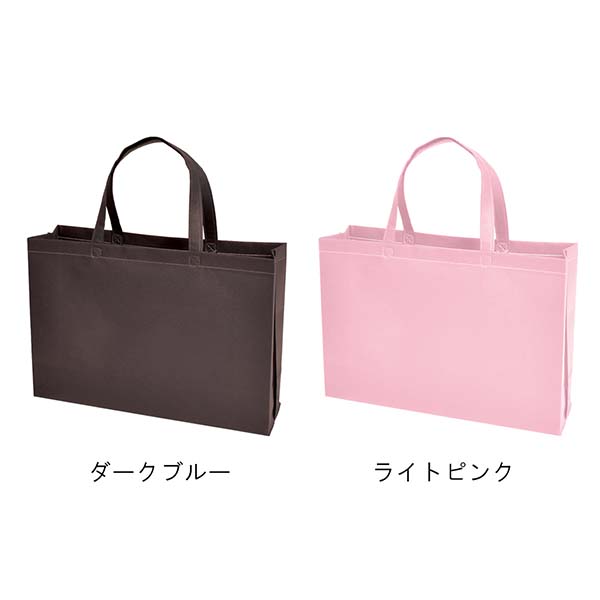 不織布バッグ 75g 中横サイズ スクエアトートバッグ