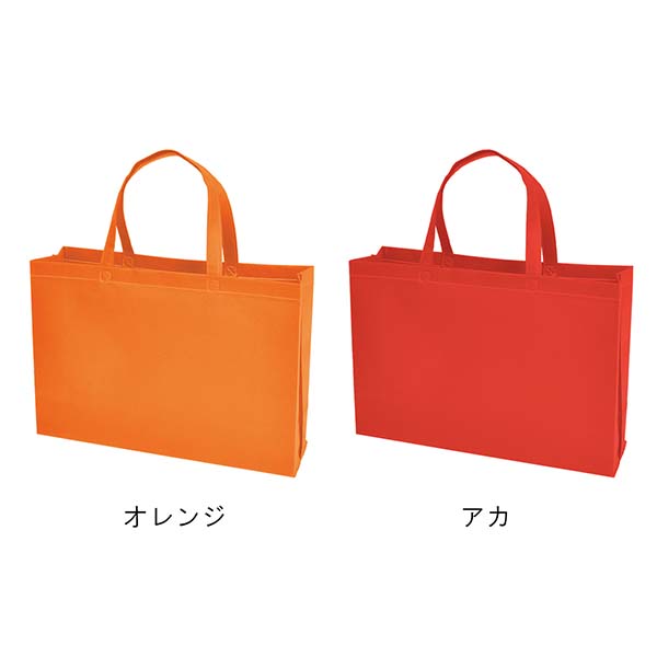 不織布バッグ 75g 中横サイズ スクエアトートバッグ