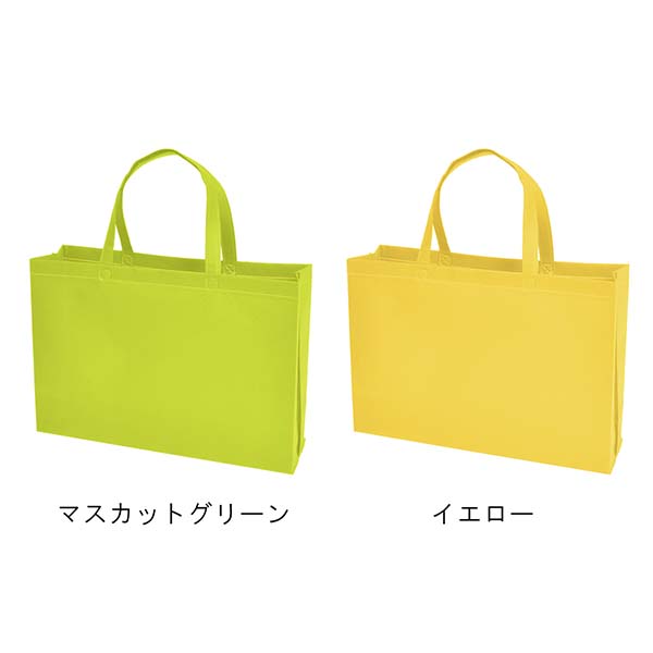 不織布バッグ 75g 中横サイズ スクエアトートバッグ