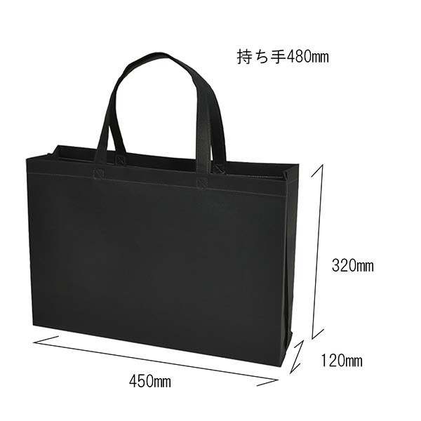 不織布バッグ 75g 中横サイズ スクエアトートバッグ
