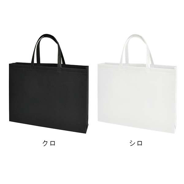 不織布バッグ 75g Lサイズ スクエアトートバッグ