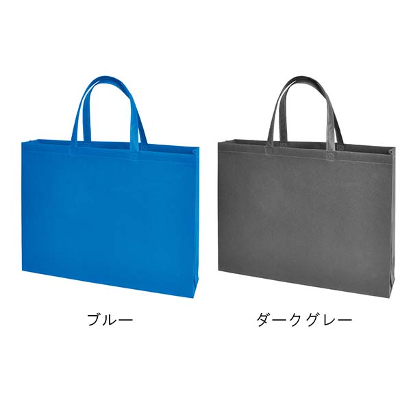 不織布バッグ 75g Lサイズ スクエアトートバッグ