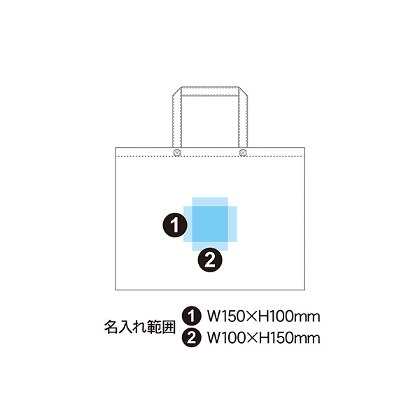 不織布バッグ 75g Lサイズ スクエアトートバッグ