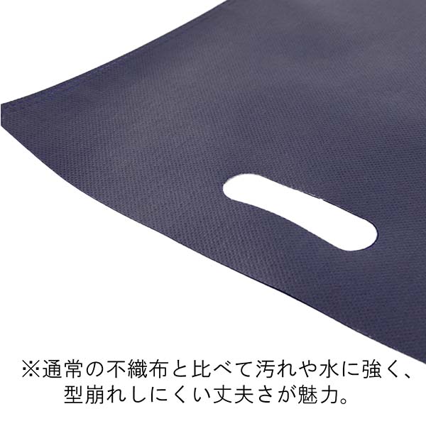 不織布ラミバッグ 小判抜きA4サイズ