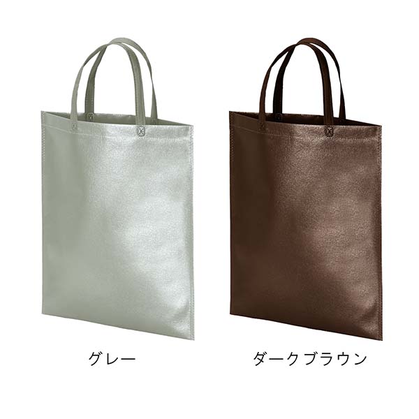 不織布ラミバッグ 縦型A4サイズ マチなし