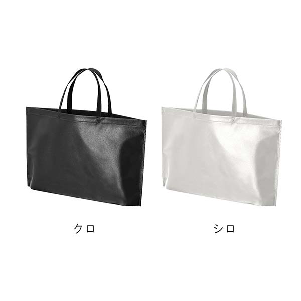 不織布ラミバッグ 横型A4サイズ 底マチ
