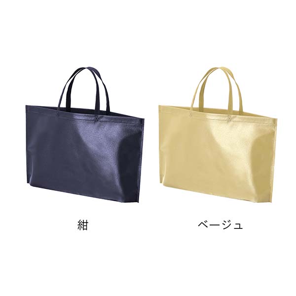 不織布ラミバッグ 横型A4サイズ 底マチ