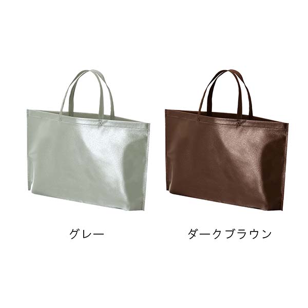 不織布ラミバッグ 横型A4サイズ 底マチ