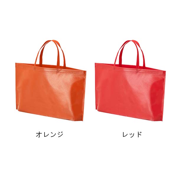 不織布ラミバッグ 横型A4サイズ 底マチ