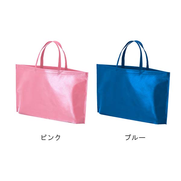 不織布ラミバッグ 横型A4サイズ 底マチ