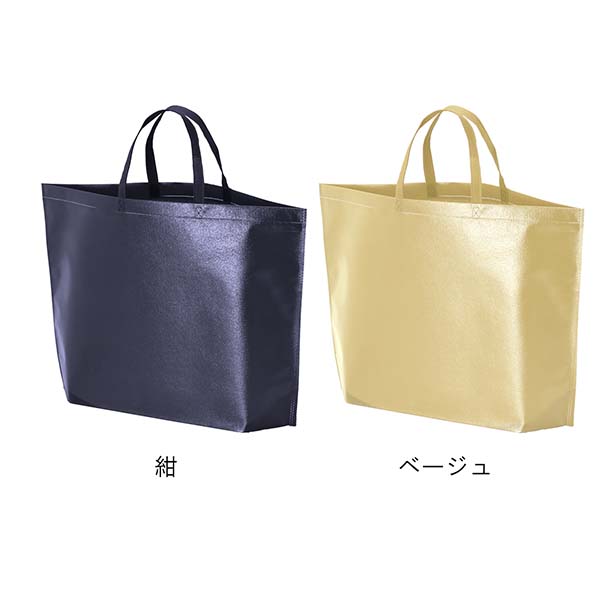 不織布ラミバッグ Lサイズ 底マチ