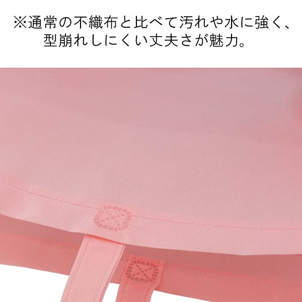不織布ラミバッグ Lサイズ 底マチ