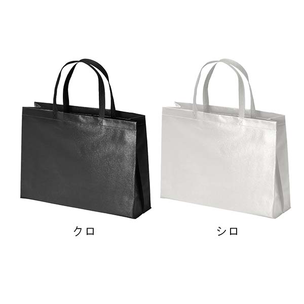 不織布ラミバッグ 横型A4サイズ 角底