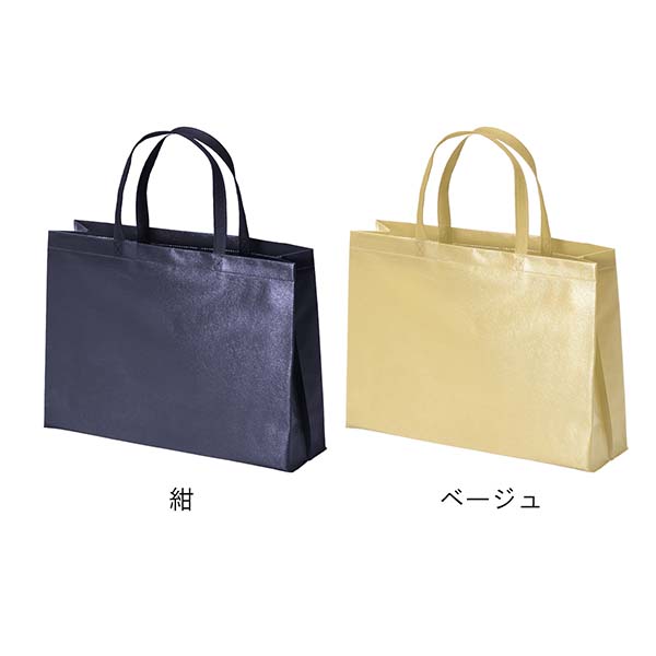 不織布ラミバッグ 横型A4サイズ 角底