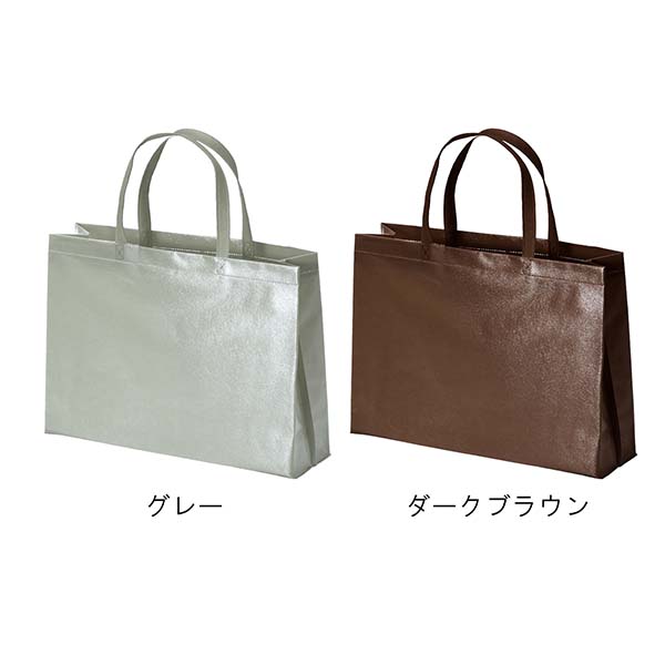不織布ラミバッグ 横型A4サイズ 角底
