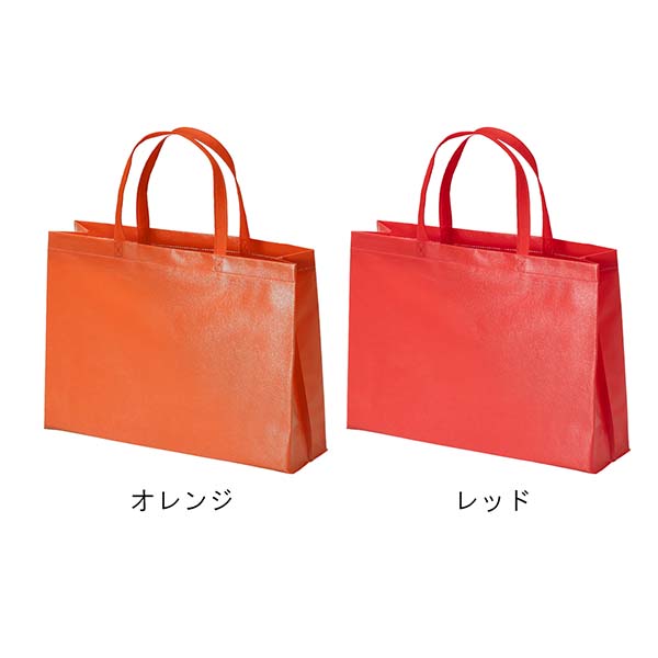 不織布ラミバッグ 横型A4サイズ 角底