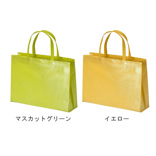 不織布ラミバッグ 横型A4サイズ 角底