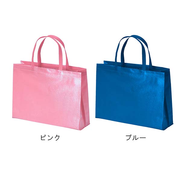 不織布ラミバッグ 横型A4サイズ 角底