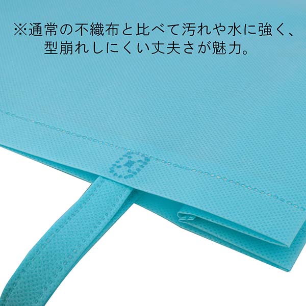 不織布ラミバッグ 縦型A4サイズ 角底