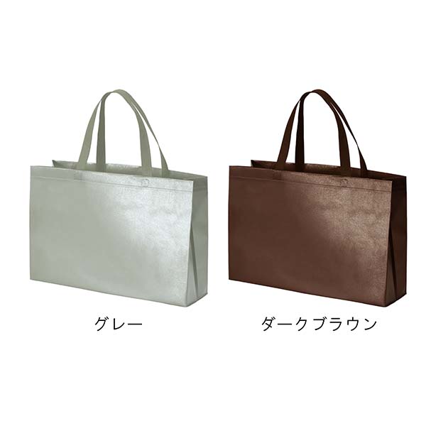 不織布ラミバッグ 中横サイズ 角底