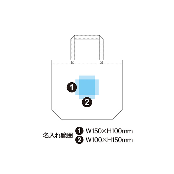 不織布ラミバッグ 中横サイズ 角底