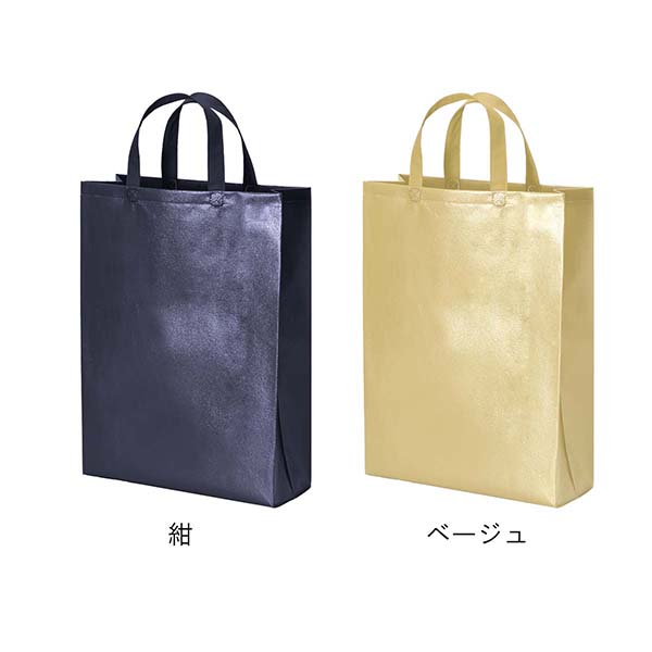 不織布ラミバッグ 中縦サイズ 角底
