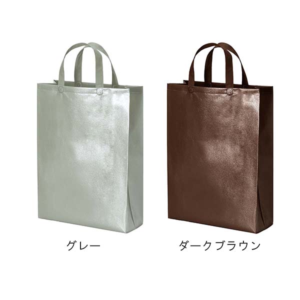 不織布ラミバッグ 中縦サイズ 角底