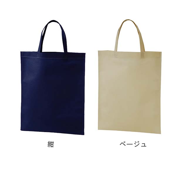 不織布バッグ 100g 縦型A4サイズ