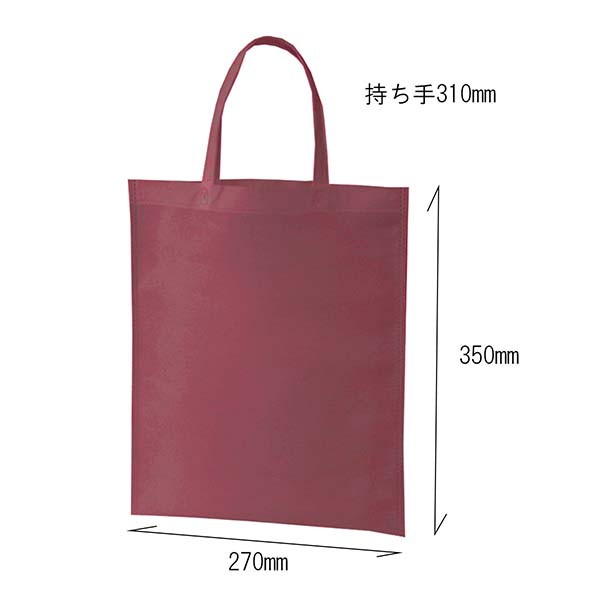 不織布バッグ 100g 縦型A4サイズ