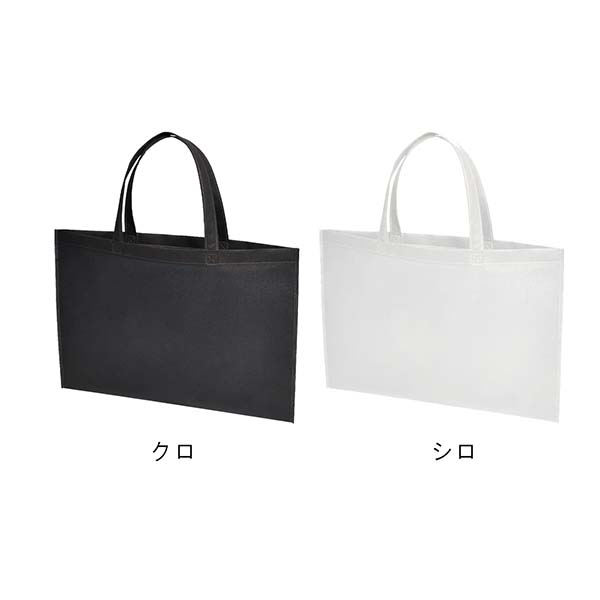 不織布バッグ 75g 横型A3サイズ