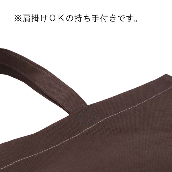 不織布バッグ 75g 横型A3サイズ