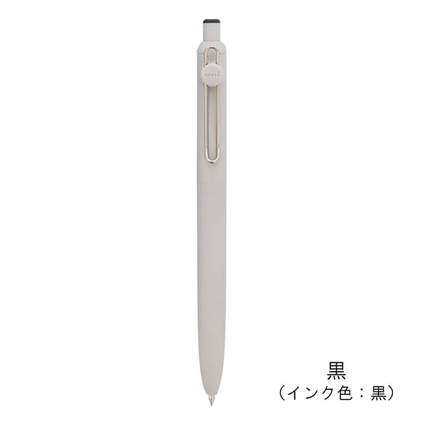 三菱鉛筆 uniball ZENTO ベーシックモデル （0.7mm） UBN-ZS-07