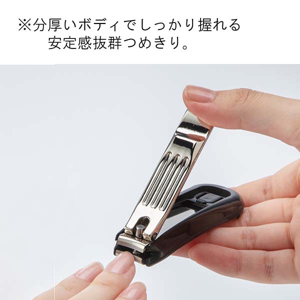【匠の技/GREEN BELL】爪飛び軽減ケース付 ステンレス高級爪切り カーブ刃