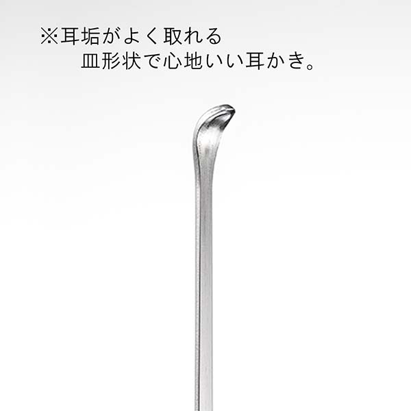 【匠の技/GREEN BELL】チタン製耳かき