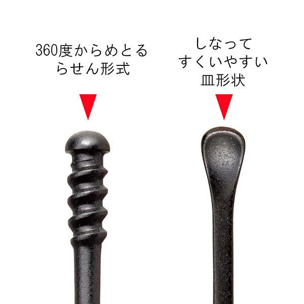 【匠の技/GREEN BELL】チタン製 ツーウェイ耳かきブラック
