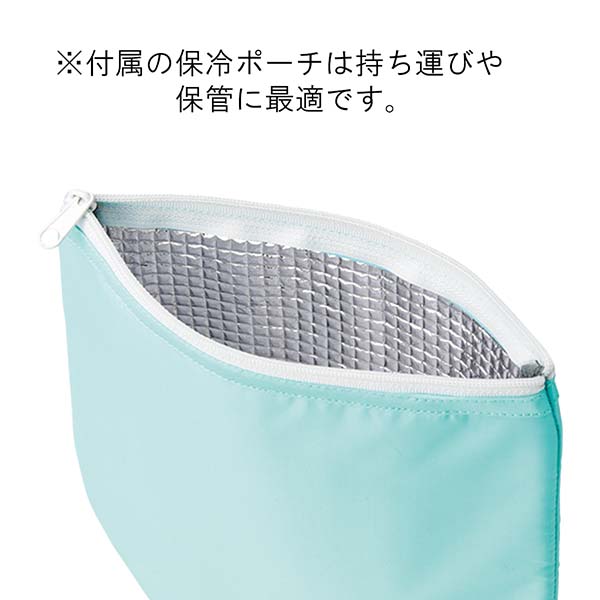 保冷ポーチ付 ヒンヤリネックリング 極細