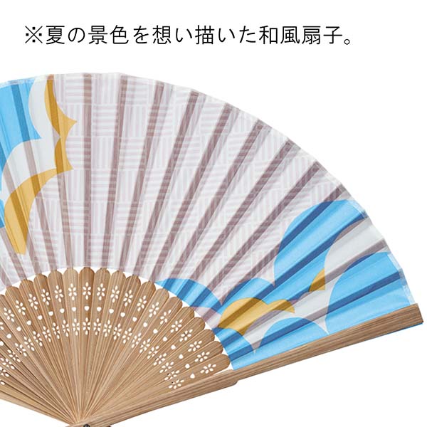 夏景色 イラスト扇子