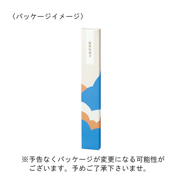 夏景色 イラスト扇子