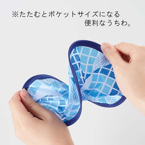 夏和柄 折り畳みポケットうちわ