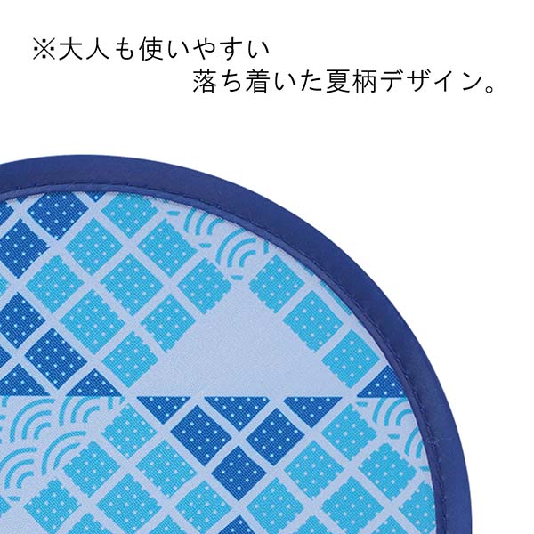 夏和柄 折り畳みポケットうちわ